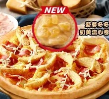 American-style Bacon & Potato Pizza