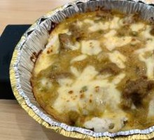 Curry Beef Brisket Rice Bake