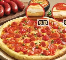 Spanish Sausage Meat Sauce Pizza