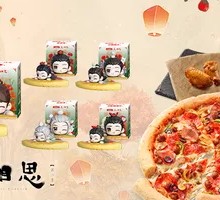 John's Favorite Pizza