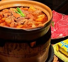 Premium Beef Offal Stew