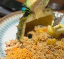 Pineapple Fried Rice