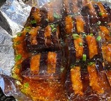 Dried Fruit Flavored Eggplant