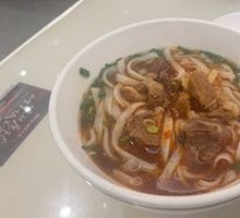 Changde Beef Noodles