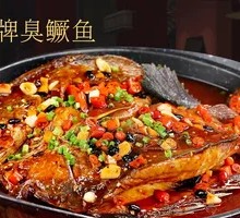 Famous Stinky Catfish