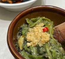 Mashed Chili with Preserved Egg