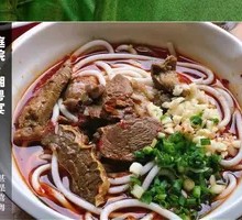 Hunan-style Beef Noodles