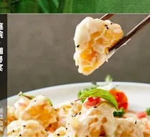 Passion Fruit Shrimp Salad