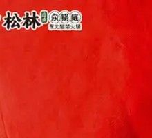 Braised Tofu Meatballs