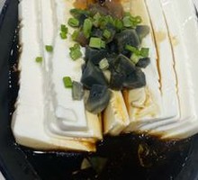 Century Egg Tofu