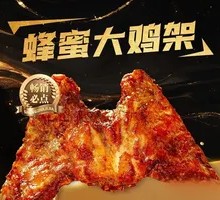 Signature Fried Chicken Sticks