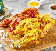 FSTOBA Double Flavor Chicken Wings