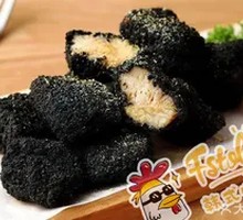 Black Gold Chicken with Squid Ink Sauce