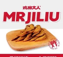 Golden Chicken Wing Tips