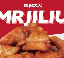 Fragrant Bone-in Chicken