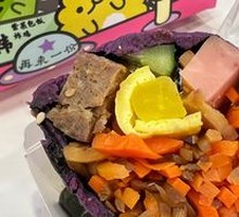 Purple Sweet Potato Roll