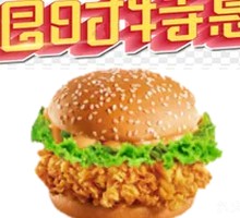 Spicy Chicken Leg Burger - Weekday Lunch Special