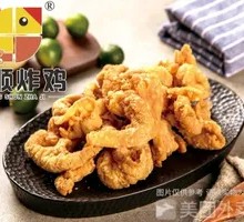 Crispy Fried Chicken Skin