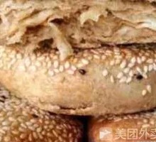 Beijing Sesame Paste Flatbread