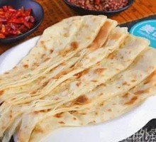 Delicious Large Flatbread