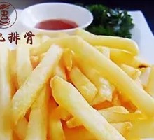 Small French Fries