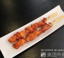 Meat Connected to Bone