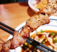 Inner Mongolian Lamb