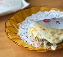 Crispy Pork Steamed Bun