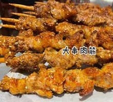 Inner Mongolian Lamb