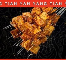 Grilled Tofu Skin Skewers (20)