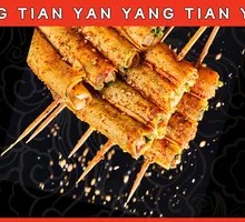 Grilled Vegetable Rolls