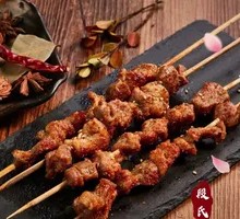 Lamb Skewers