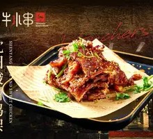 Shenyang Sweet and Sour Chicken Frames