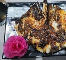 Charcoal-Grilled Fish Head