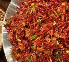 Chongqing Spicy Chicken