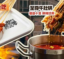 Aluminum Foil Vermicelli