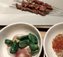 Special Medium-Rare Beef