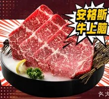 Angus Beef Top Blade