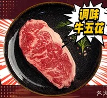 Marinated Beef Short Ribs