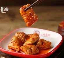 Pork Intestines