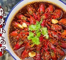 Spicy Crawfish
