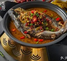 Old Jar Sichuan-Style Fish with Pickled Vegetables