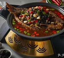 Sauce-Flavored Back-Cut Grilled Fish