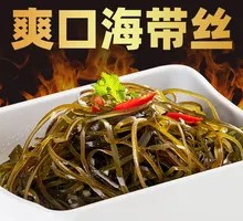 Refreshing Kelp Strips