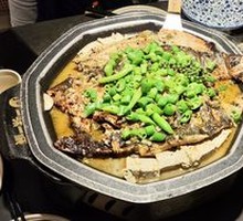 Jade Green Sichuan Pepper Grilled Fish