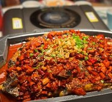 Spicy Grilled Fish