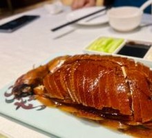 Traditional Roast Duck