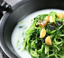 Gold and Silver Egg Top Soup with Mustard Greens