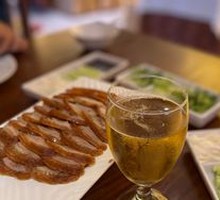 Patent Vegetable-Scented Crispy Duck