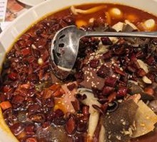 Spicy Blood Duck Soup